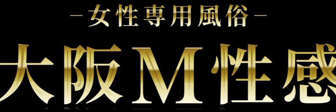 YUMA（ユマ） 腹パン