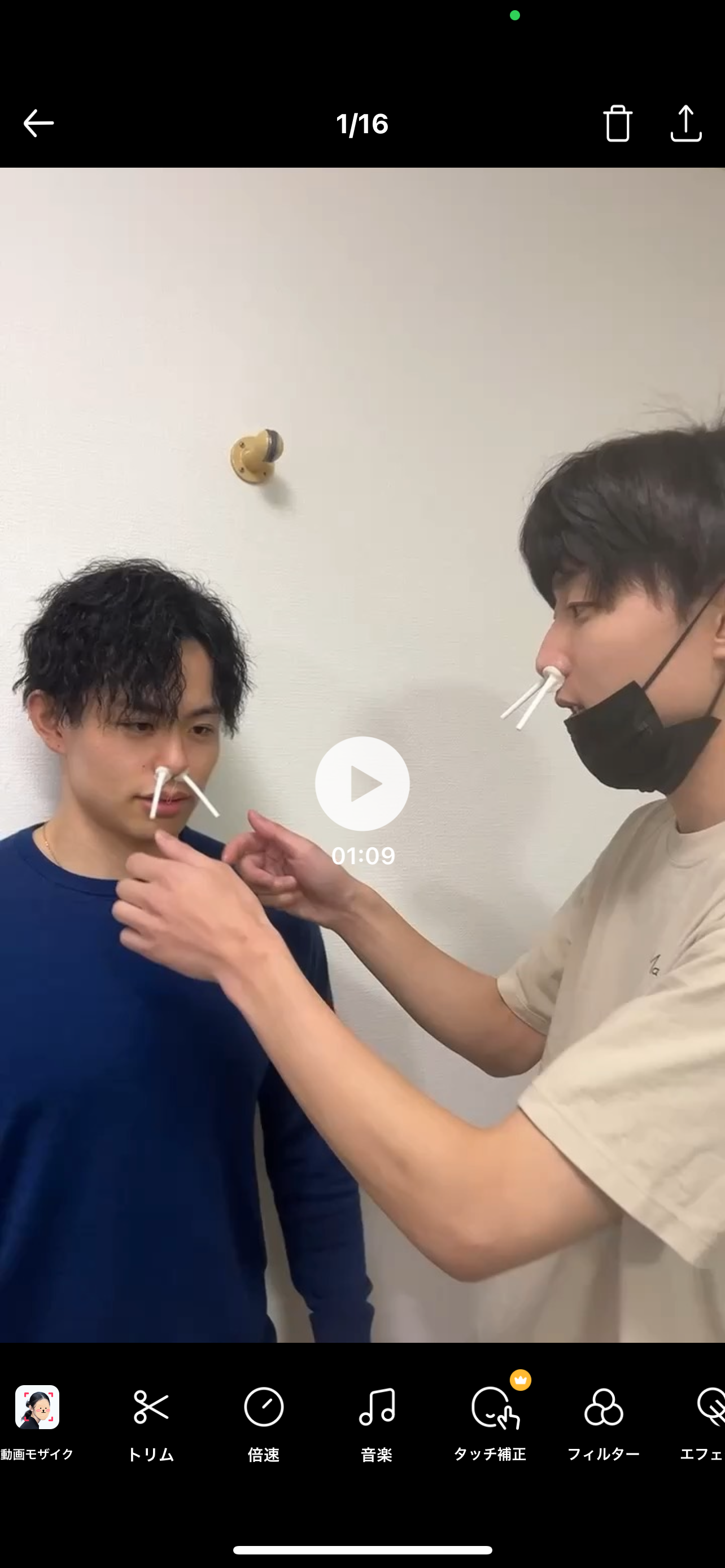 ARAN（アラン） マサキとゴッソ👃