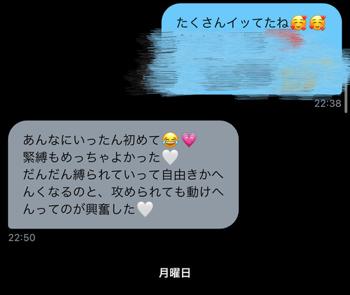 RIKU（リク） 緊縛プレイ後の感想