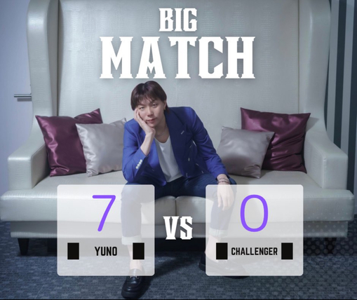 YUNO(ユノ) ユノ潮吹きチャレンジ　7人目🐳