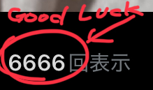 RYOSEI（リョウセイ） 🔸緊急企画🔸 個人イベントで特別価格130分8,800円（指名料込）