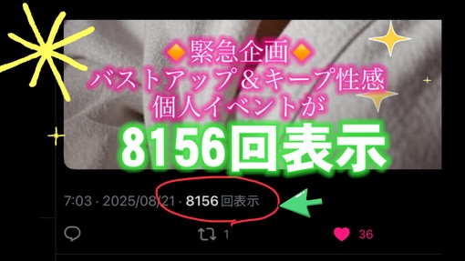 RYOSEI（リョウセイ） ✨嬉しいことに8156回観覧いただきました😌