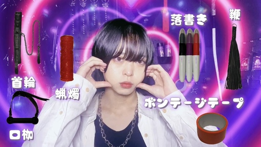 AME（アメ） 今だけ無料