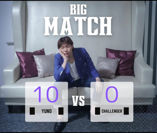 YUNO(ユノ) ユノ潮吹きチャレンジ　10人目🐳