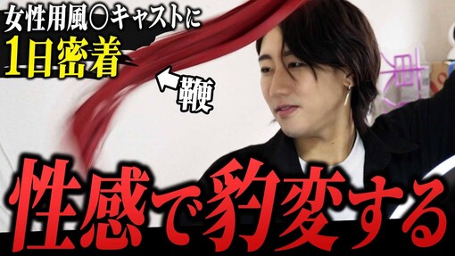 YUMA（ユマ） ユマの1日密着🎥𓈒𓂃