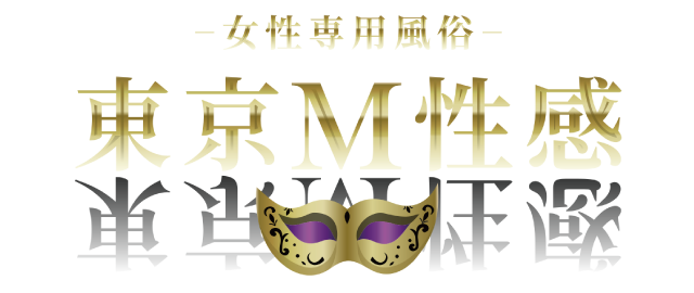 東京M性感