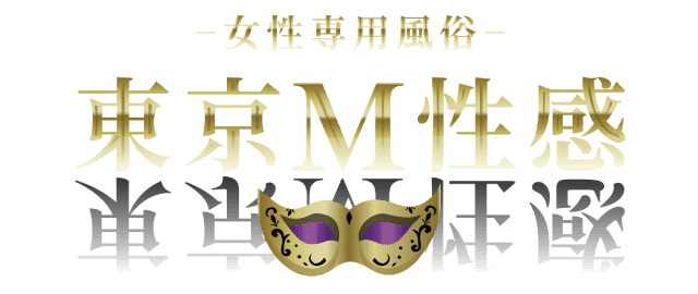 東京M性感
