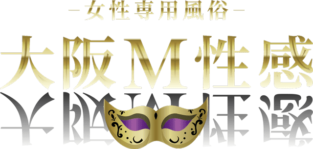 大阪M性感 オープニング